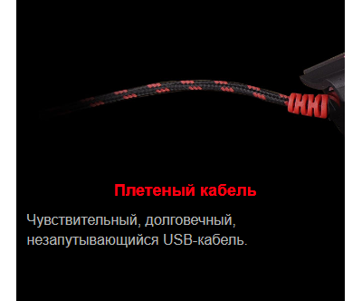 Игровая мышь A4TECH BLOODY Q80