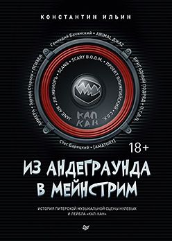 Нажимая, вы подтверждаете ваш возраст 18+