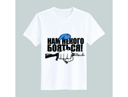 Футболка для военных №5