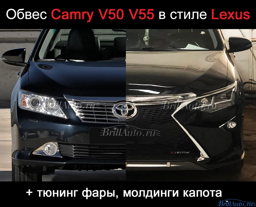 Обвес Toyota Camry в стиле Lexus + тюнинг фары
