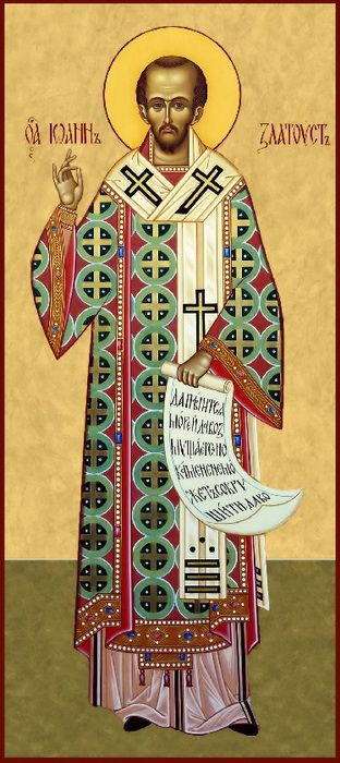 Иоанн (Иоан, Иван) Златоуст, Святитель, архиепископ Константинопольский. Рукописная мерная икона.