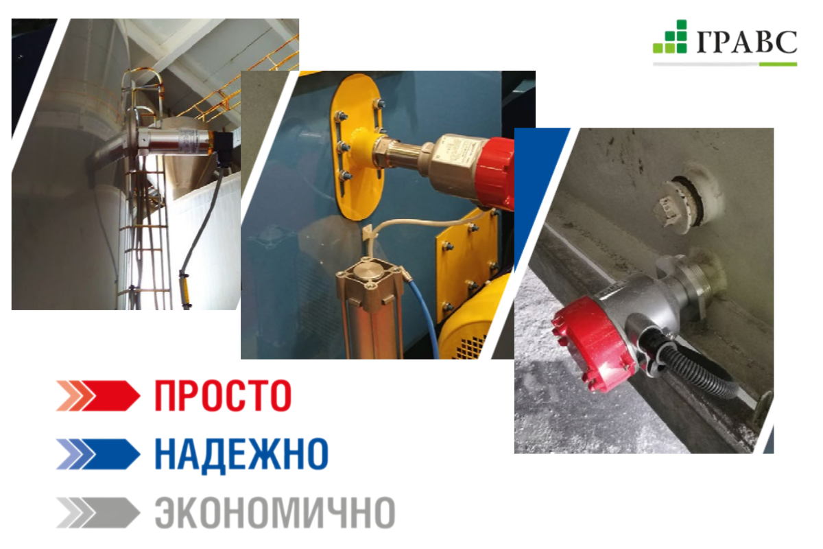 Датчики уровня INNOLEVEL купить