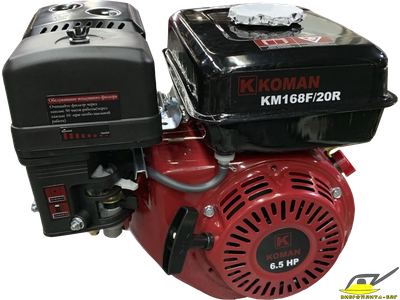 Двигатель Koman KM168F/20R бензиновый