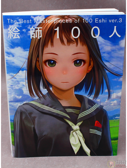 Оригинальный Арт Бук Eshi 100 nin - ver. 3