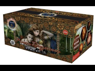 Салют А7644 ЛЕГЕНДА