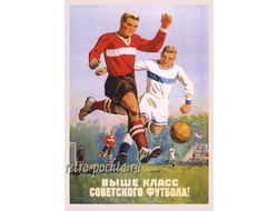 7489 А Кокорекин плакат 1954 г