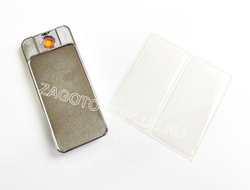 Премиум зажигалка USB с сенсорным включением в комплекте с линзами