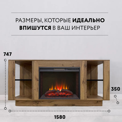 электрокамин для дома