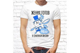 Свадебные_20