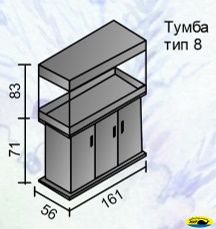 Аквариумный прямоугольный комплекс 660 (Тип тумбы 8)