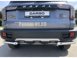 Защита заднего бампера угловая d60 для Haval Dargo (2022-...)