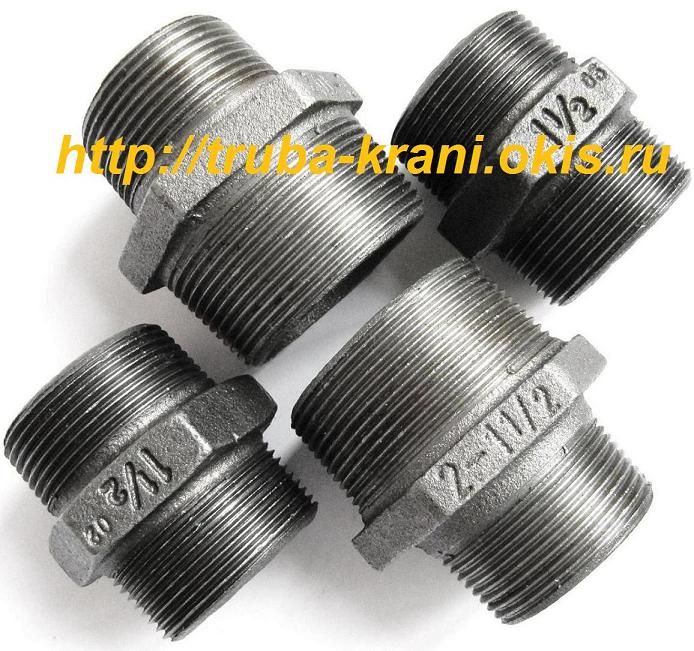 НИППЕЛЬ Фитинги для стальных труб резьбовой.