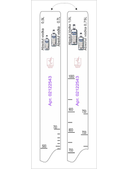 Линейка Absolut (0,5 л./0,7 л./0,75 л./1 л.) L=28 см. В=2 см. /1/