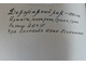 "Антидуринг. Державный лик" бумага акварель гуашь тушь Соловьёв И.С. 1991 год