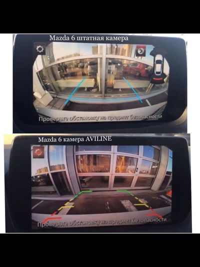 Камера заднего вида