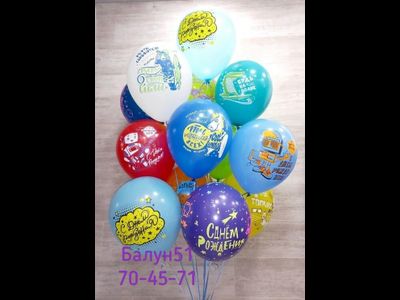 13 шаров с рисунком