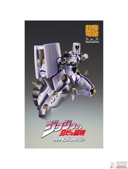 Фигурка The Hand Second ver.