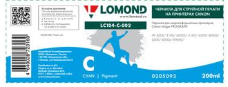 Чернила для широкоформатной печати Lomond LC104-C-002