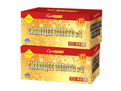 Салют СИЯЮЩЕЕ ЗОЛОТО СС8870 Суперсалют