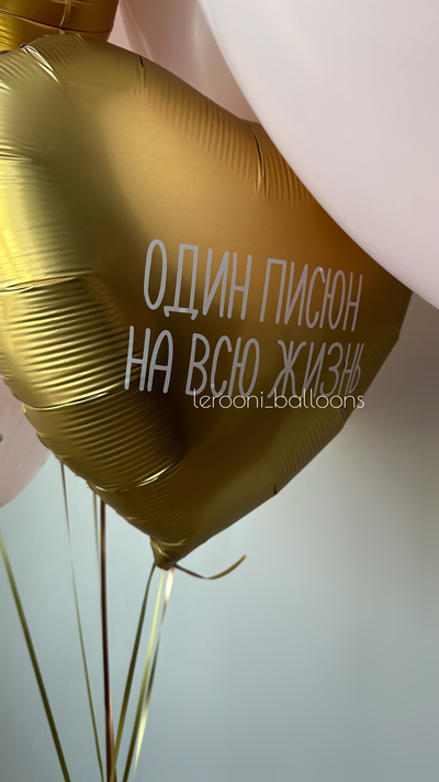 Комплект на девичник №6