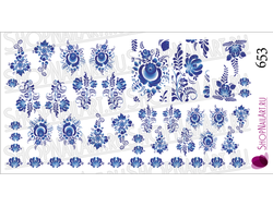 Слайдер дизайн 653 - Гжель