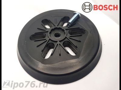 Подошва для БОШ 150 круг болт 8