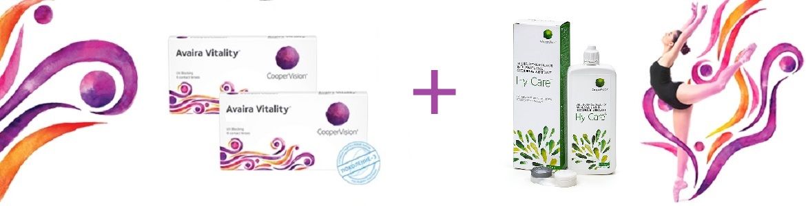 Подарок при покупке линз Avaira Vitality