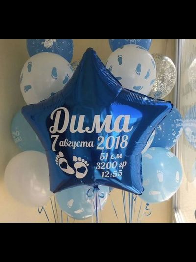 Любая надпись на звезду\сердце 45см