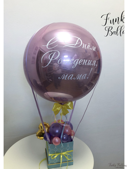 Коробка с пузырьками