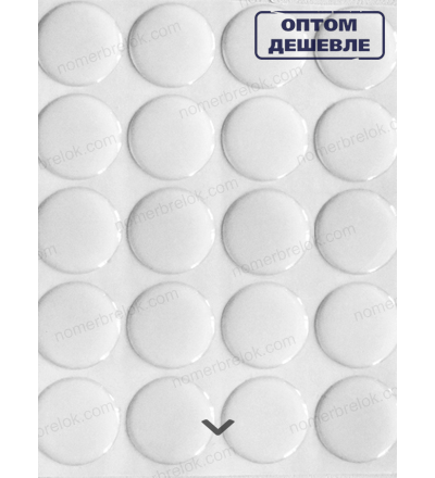 Линза «КРУГ» для заготовок с бортиками, шт.