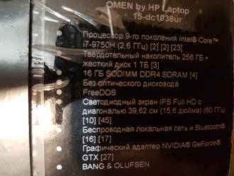 HP OMEN 15-DC1038UR ( 15.6 FHD IPS I7-9750H GTX1660TI(6Gb) 16Gb 1Tb + 256SSD )