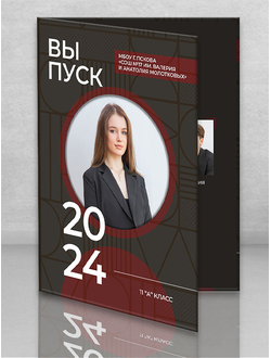 Планшет "Контур"