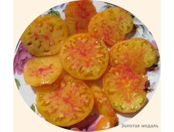 Томат Золотая медаль (Gold Medal)