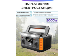 повербанк с розеткой 1000w  xpx