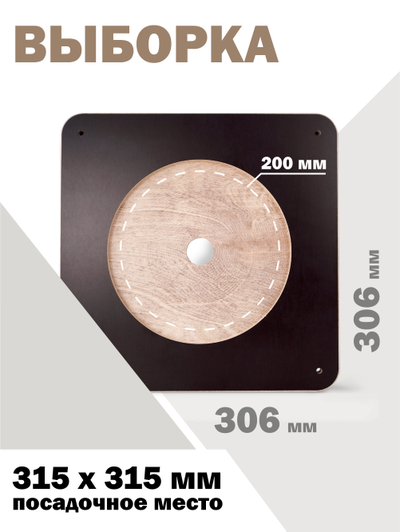 ЗАКЛАДНАЯ под фрезер, для складного верстака ВРМ на алюминиевом основании