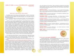 Василиса. Собери свою матрёшку. Книга-Раскраска.