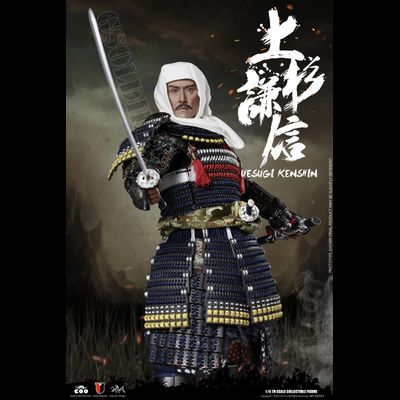 Уэсуги Кэнсин (Стандартная версия) - Коллекционная ФИГУРКА 1/6 scale SERIES OF EMPIRES (DIECAST ARMOR) - UESUGI KENSHIN, THE DRAGON OF ECHIGO (STANDARD VER.) (SE043) - COOMODEL