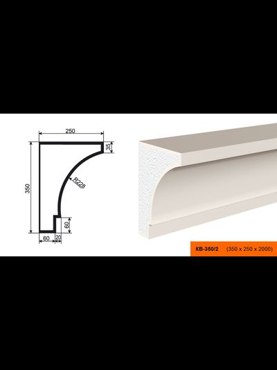 Фасадный карниз из пенополистирола с покрытием LEPNINAPLAST (Лепнинапласт)  КВ-350/2