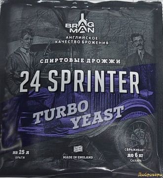 Спиртовые дрожжи Bragman "24 Sprinter", 205 г