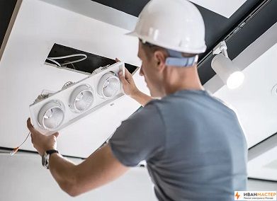 Монтаж освещения в Москве и МО ИВАНМАСТЕР