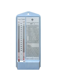 Гигрометр психрометрический (от +15 до +40С.) /1/