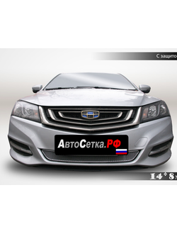 Premium защита радиатора Geely Emgrand 7 (FE-3JC) (2018-2021)