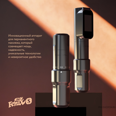 Defender Fenix S Pro