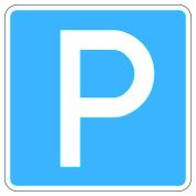 6.4 Парковка (парковочное место)