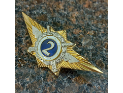 Классность МВД 2 класс (нет в наличии)