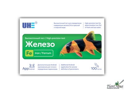 Тест железо (FE) UHE