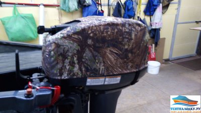 Чехол на капот Ямаха 9.9-15 л.с. - 2 такта (т.синий, серый, черный)