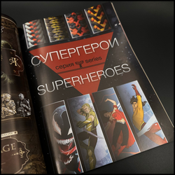 Книга Живой паракорд 2 часть