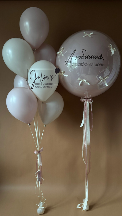 Комплект на выписку №31