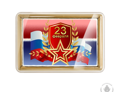 23 февраля «8» (140 грамм)